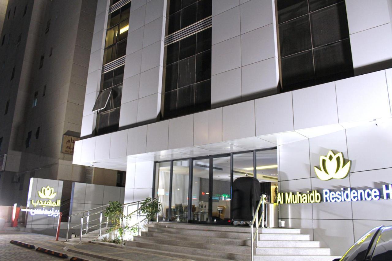 Al Muhaidb Residence Jawazat Riyadh Exterior photo